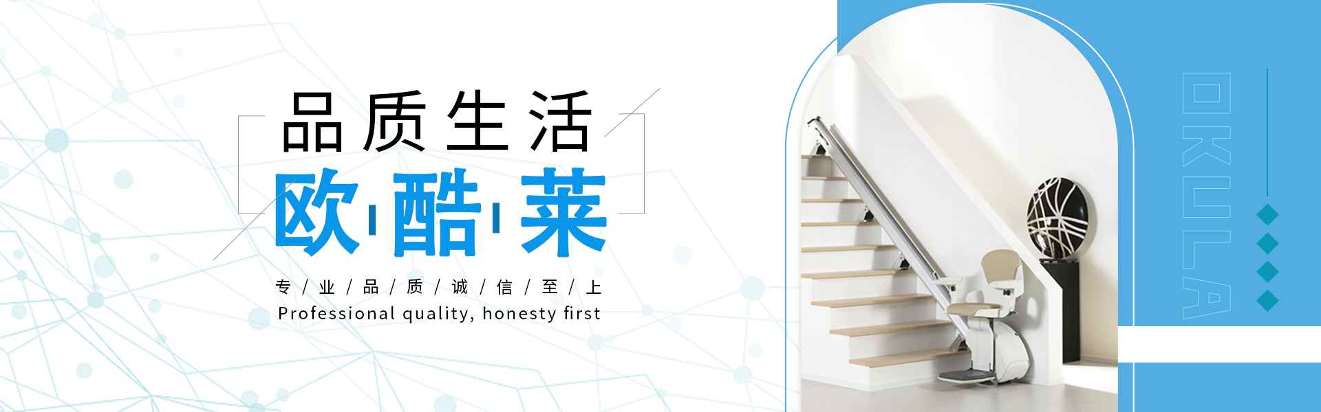 江苏家合电梯有限公司